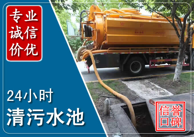 淮安化粪池清掏时人工与自动化哪个更好?清掏时有哪些要求?